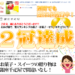 ゼリーランキングで2冠達成の実力！オシャレで人気のおすすめゼリーギフトはコチラです！