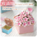 人気の小物入れ♡桜のアクセサリーケース！ネックレス等の収納に可愛くておすすめ！