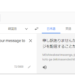 英文が無料で翻訳できます。お役立ちサイトで『Google翻訳』を是非使って見て下さい。